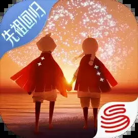 光遇星河