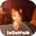 InOutPath