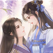 醉梦山河贰