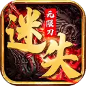 团团迷失