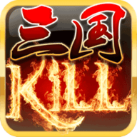 三国kill