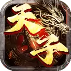 怀湖天子专属