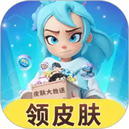 皮肤大放