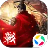 三国志荣耀时刻