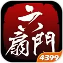 六扇门