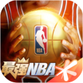 最强NBA