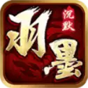 羽墨专属沉默传奇