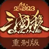 三国杀ol