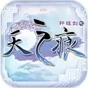 轩辕剑之天之痕