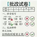趣味挑战最强大脑