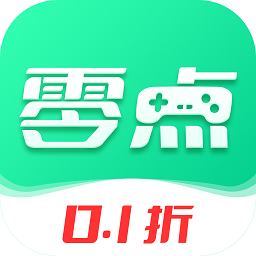 零点