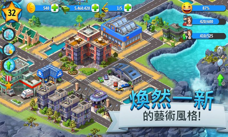 city island 5游戏图2