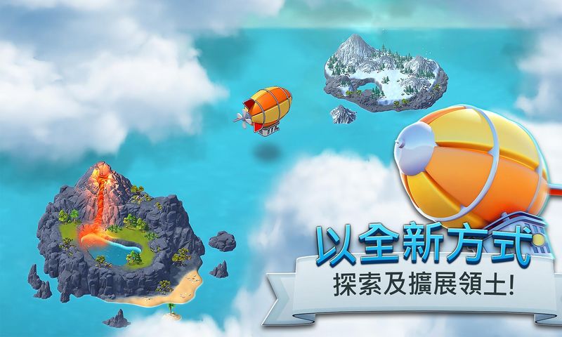 city island 5游戏图3