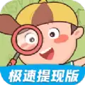 轻松来找茬