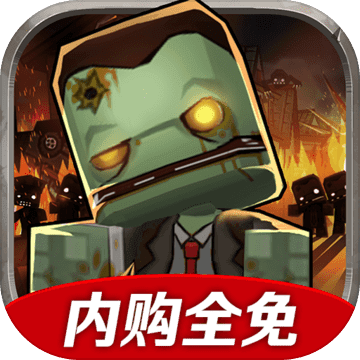 迷你英雄