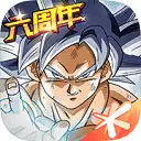 龙珠激斗