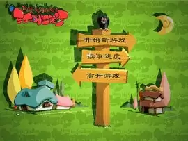 江湖任我行