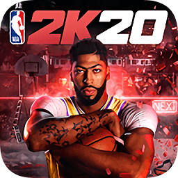 nba2k20中文