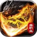 沙洲传奇化魔神器