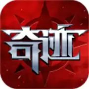 剑与翼奇迹