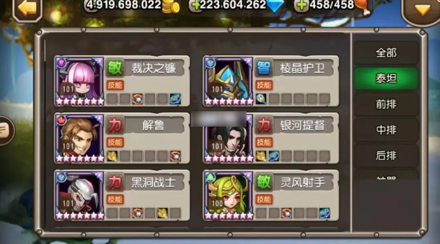 刀塔传奇泰坦英雄排名