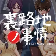 裹路地事情桃子