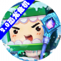 迷你世界