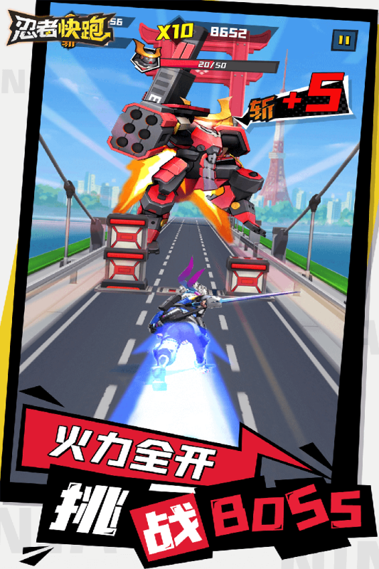 地铁跑酷游戏图1