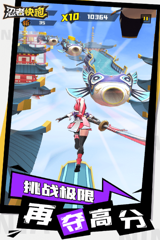 地铁跑酷游戏图3