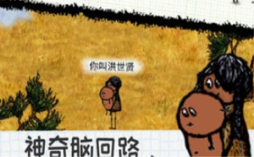 一小时人生蒸汽泵制作攻略