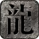 时尚冰雪传奇