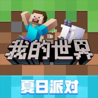 我的世界1.14版