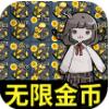 诡屋惊魂