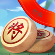 新中国象棋