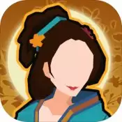无悔华夏三国鼎立