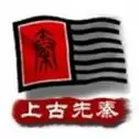 中华上下五千年2所有剧本