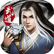 武道神尊