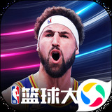 NBA篮球大师