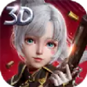 幻世九歌猎魂师3D