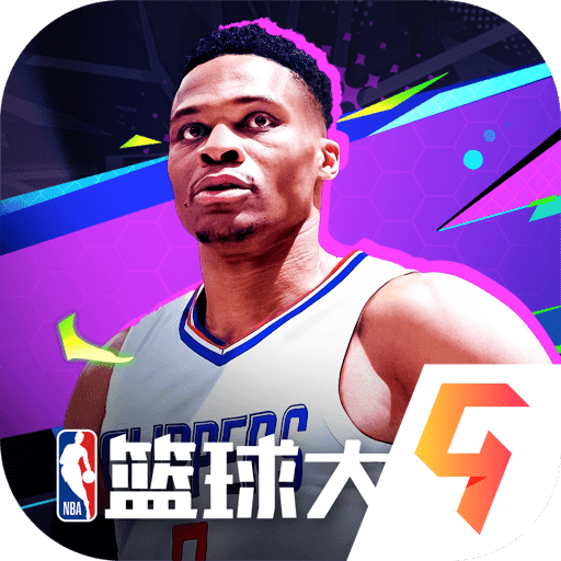 NBA篮球大师