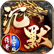 猎魔天堂