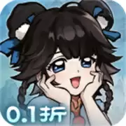 逍遥祖师