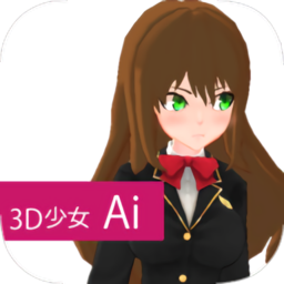 少女v1.0.0