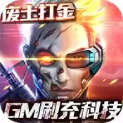 战火英雄