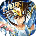 圣斗士星矢重生dena