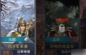 战棋三国2末日鏖战怎么过