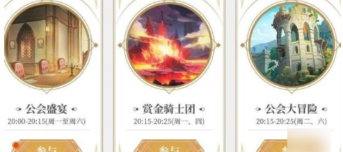 终焉誓约魔影之扉怎么玩