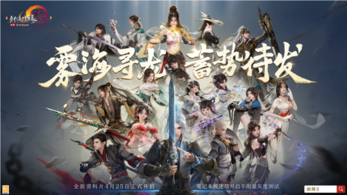 全民免费送校服