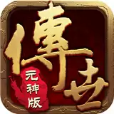 醉江山3D传世