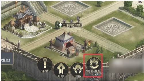 乱世王者将灵使在哪